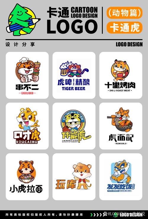 趣养虎app