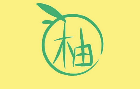 青柚阅读v252