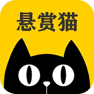 悬赏猫极速版免费