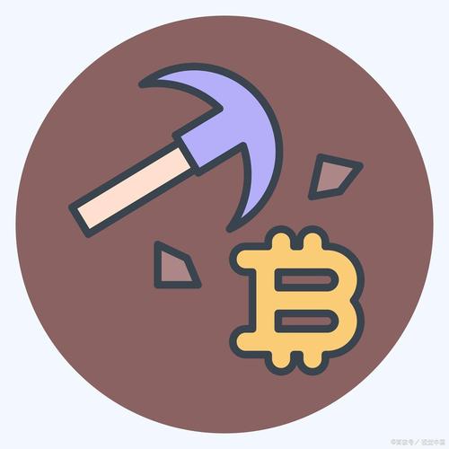 紫薇链挖矿赚钱图标