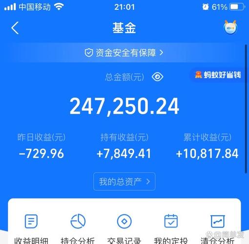 妥妥赚最新
