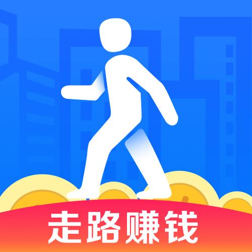 趣走路运动赚钱