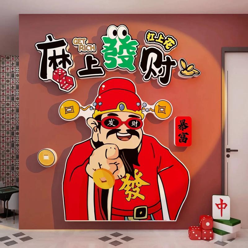 财神打卡打卡赚钱缩略图