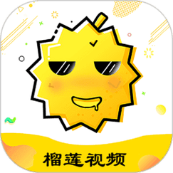 榴莲视频.apk.2.1图标