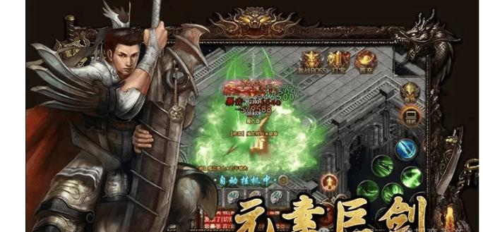 玉兔传奇微变手游截图
