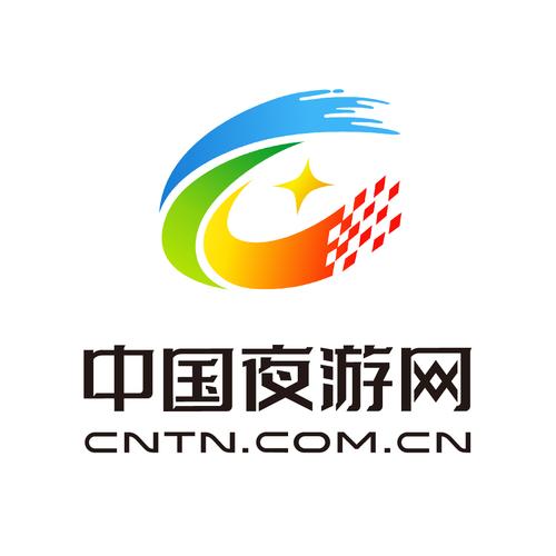 夜游贷