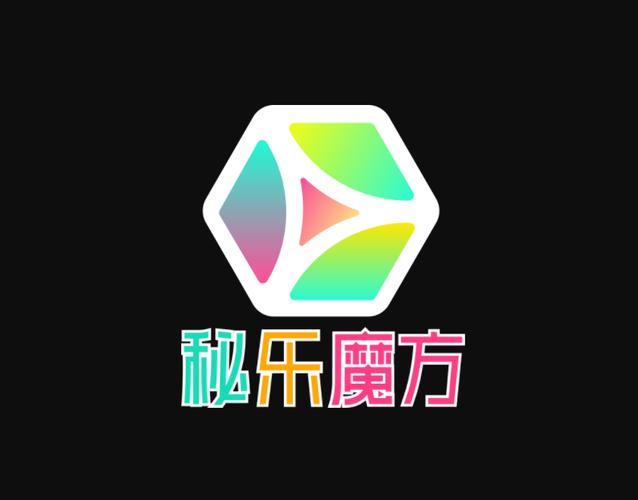 秘乐魔方福利