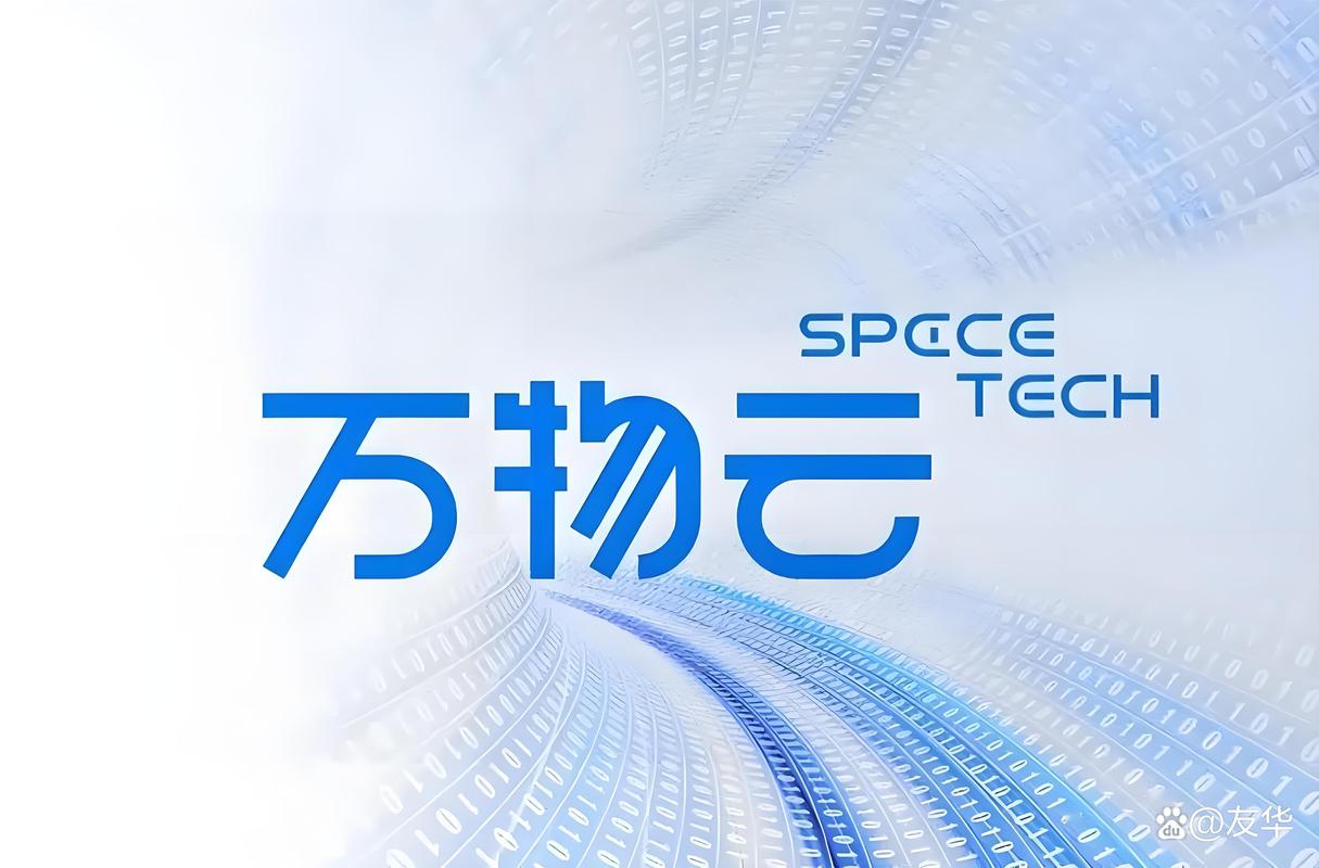 万物云CDPv1