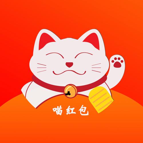 赚钱的猫领红包版
