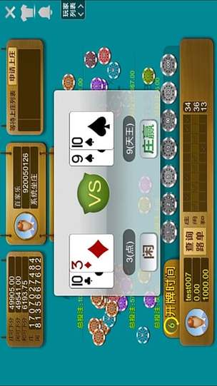 金博棋牌送10元