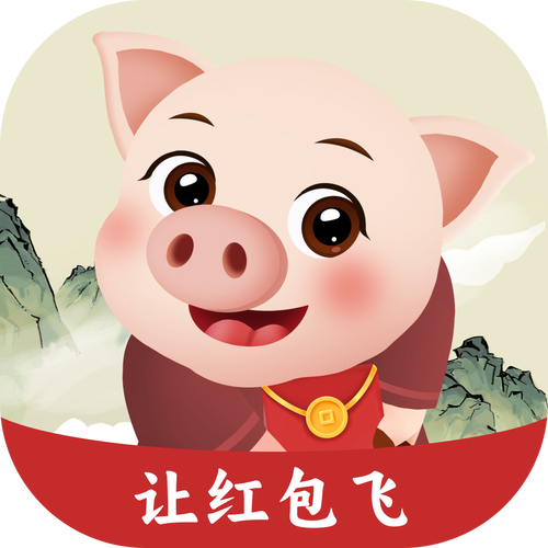 养猪对对碰红包