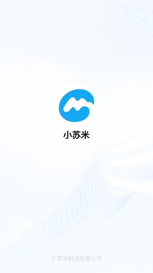 米苏小说赚钱版a