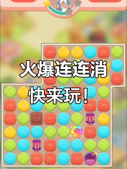 王者连连消赚钱游图标