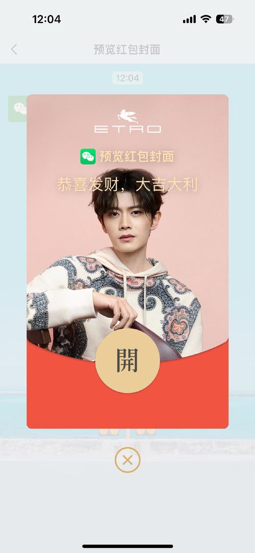 汉字大明星3红包版