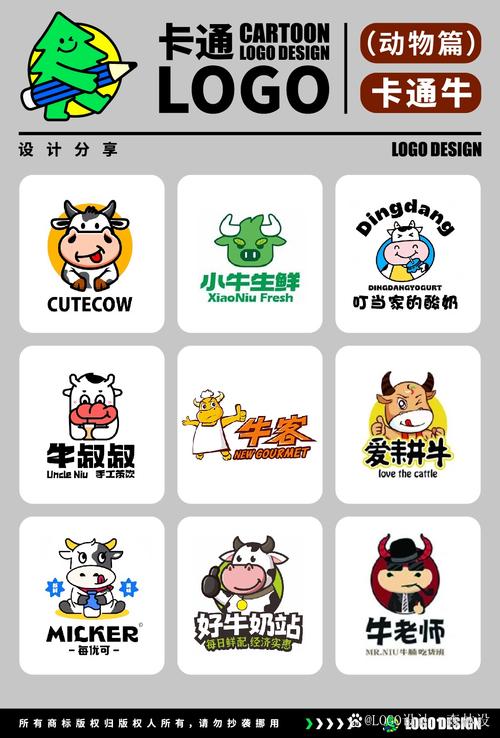 开心牛崽app官方正式版
