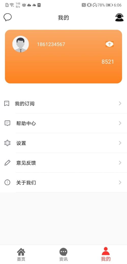 AG阅读手机版