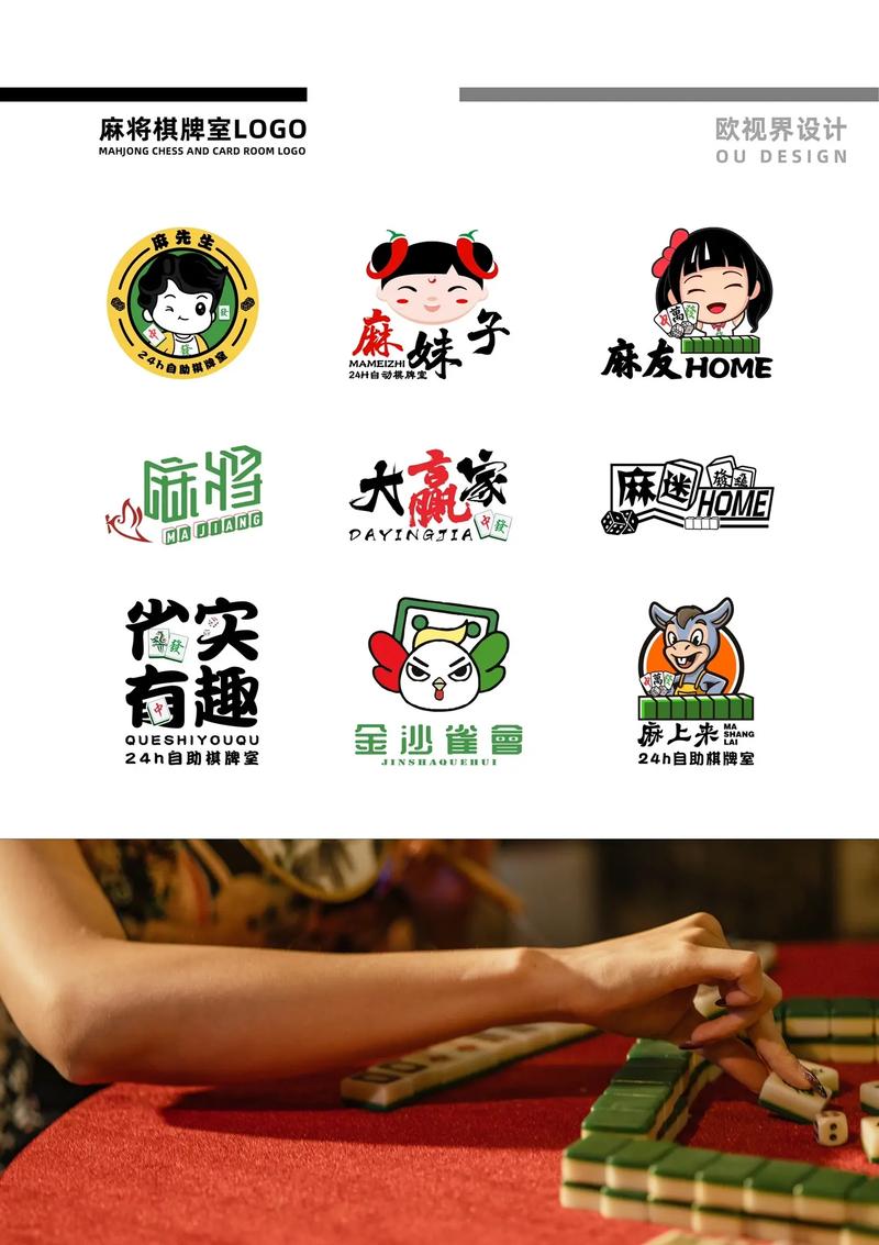 时乐陆良麻将