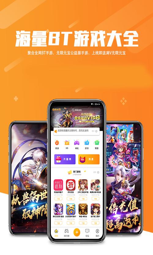 九谷游戏盒子最新正版