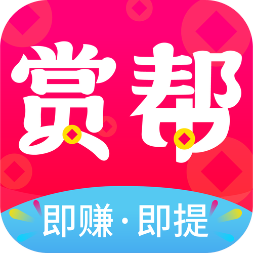 赏呗兼职小米版