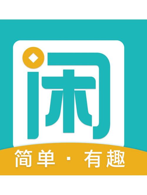 趣闲赚app手机版