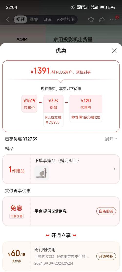 安迪艾米商城