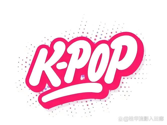 爱豆乐园