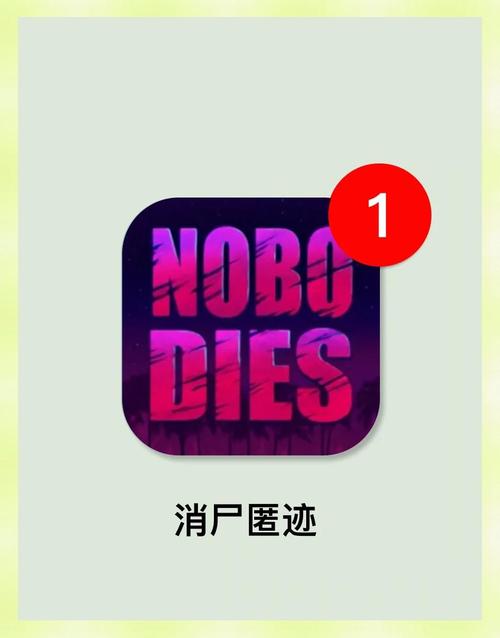 丧尸消消消安卓版