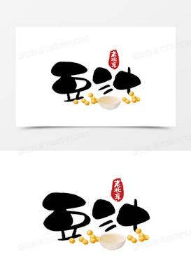 豆汁漫画免费阅读图标