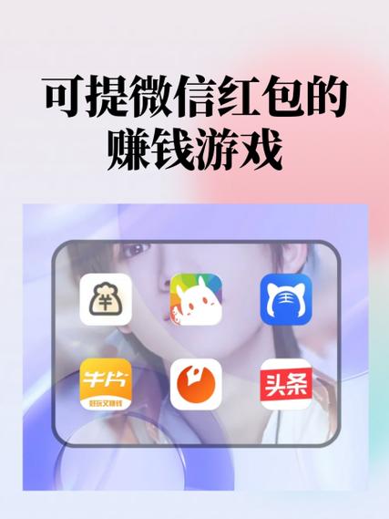 微信偷红包替身挂