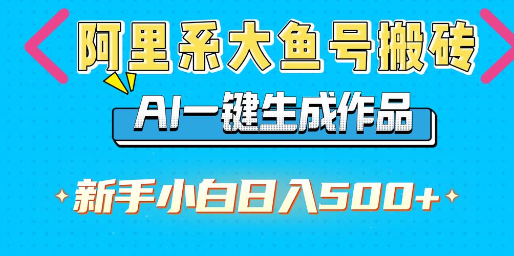 神鲲来了赚钱版