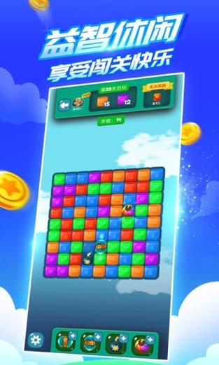 疯狂乐斗6.7.5.6版本红包版2022最新版