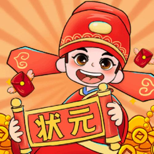 答题状元领红包游戏截图
