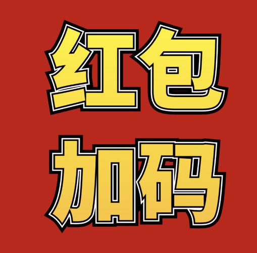 你我赚红包版
