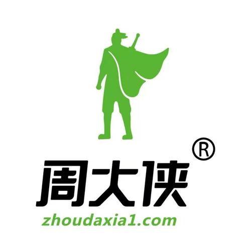 周大侠