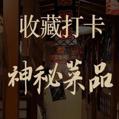 老铁打卡打卡赚钱缩略图