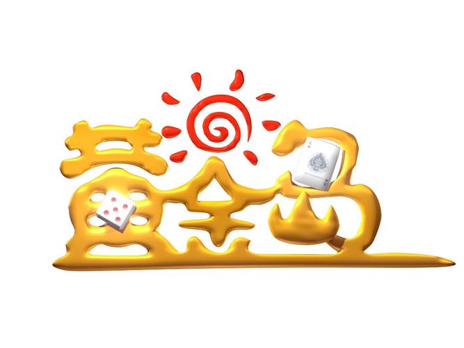 黄金岛接单手机版
