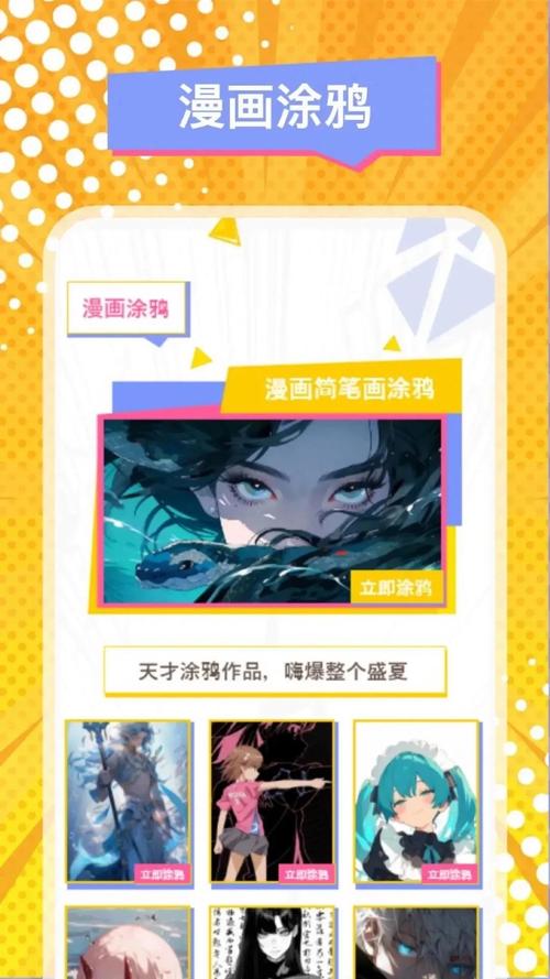 九星阅读手机版缩略图