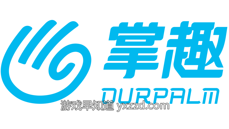 掌中趣放置合成游