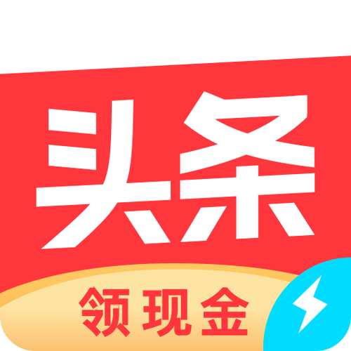 金子头条(极速版)