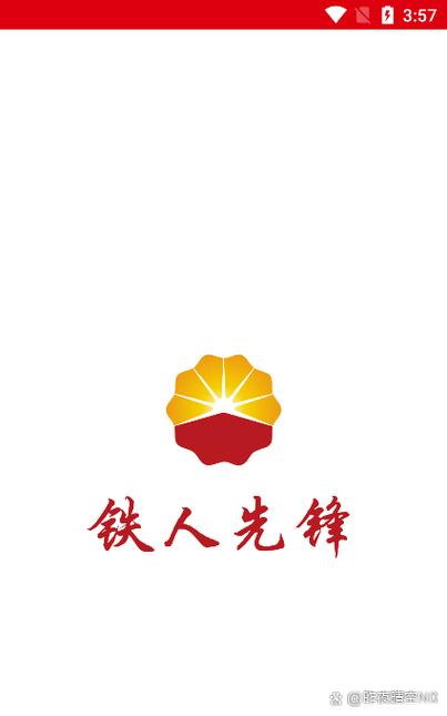 梦想矿工手机安卓