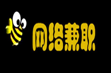 网盟工具打字兼职