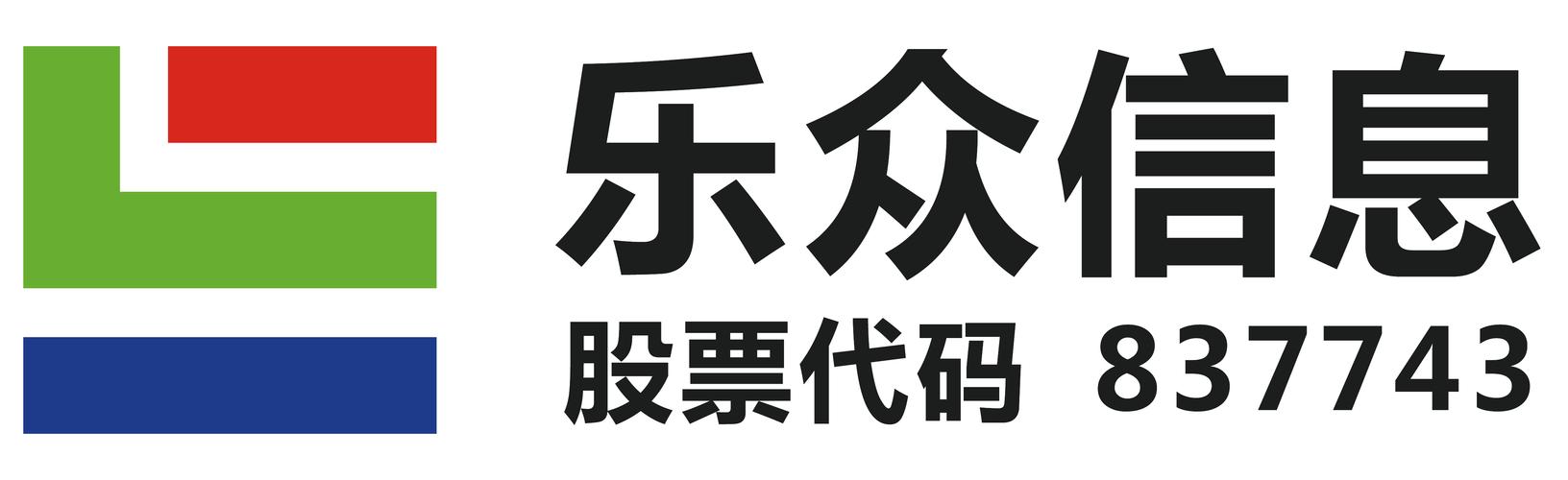 乐众点赞app最新版
