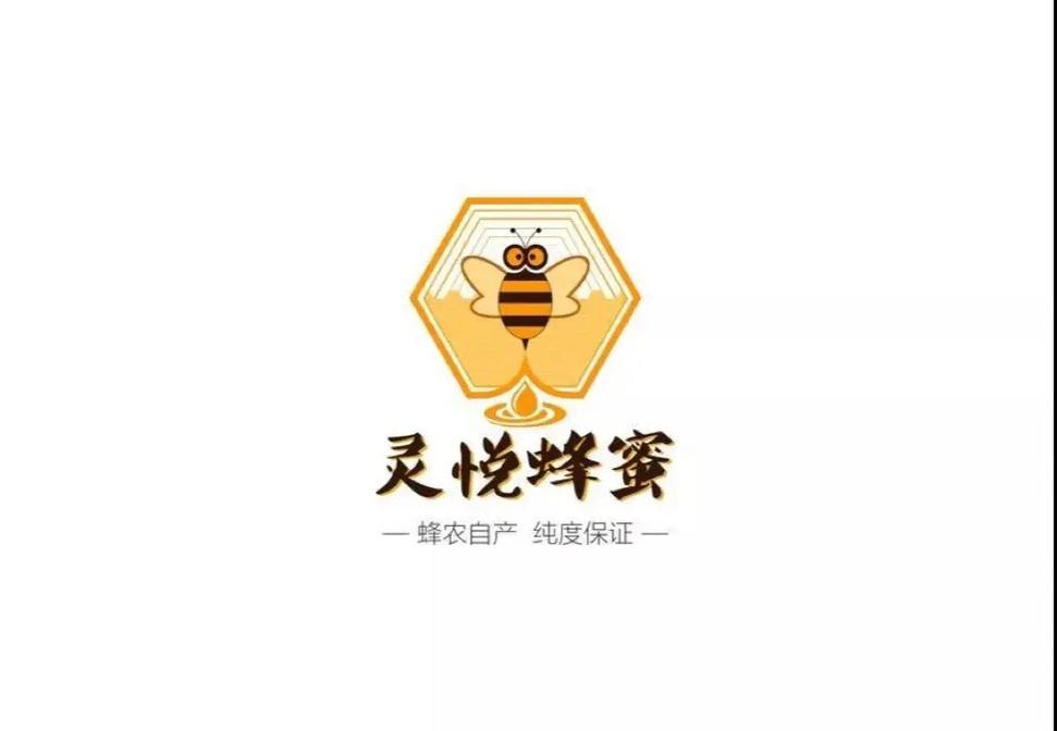 蜂蜜贷