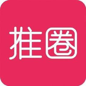 首推圈