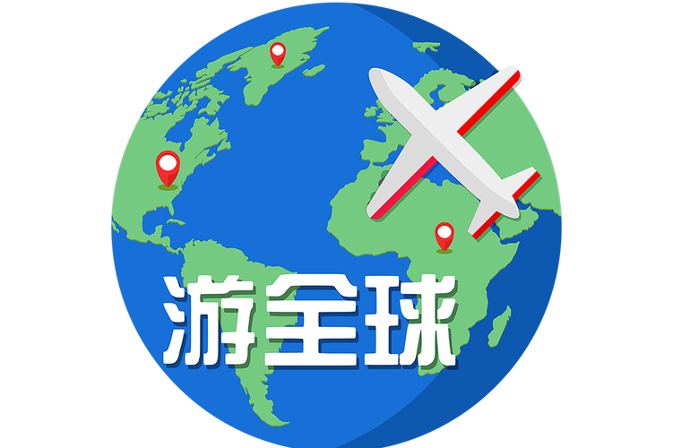 旅行世界赚钱福利版缩略图