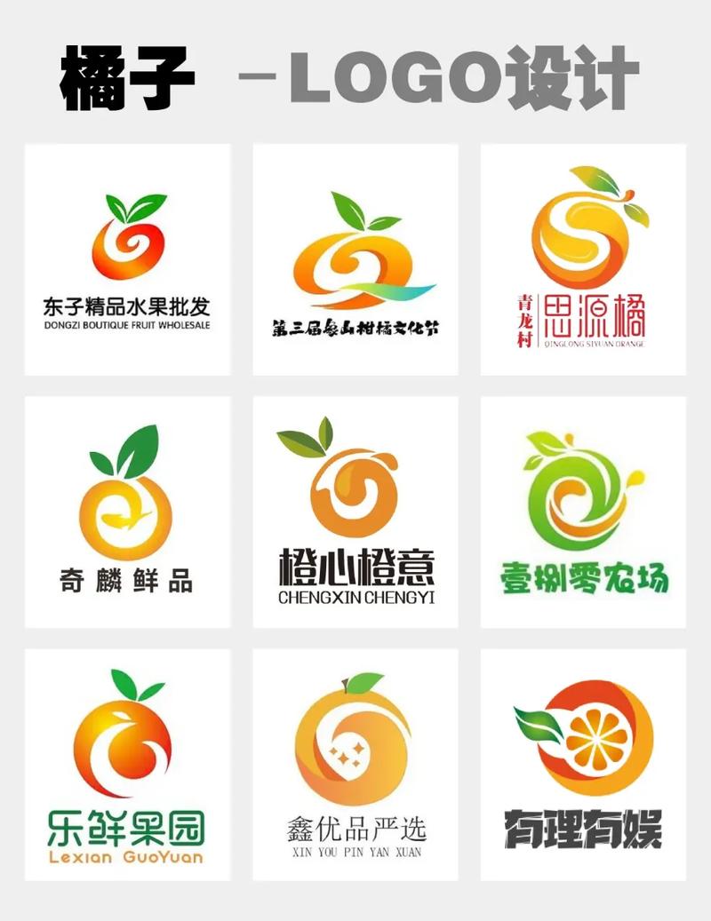 柑橘短视频现金福