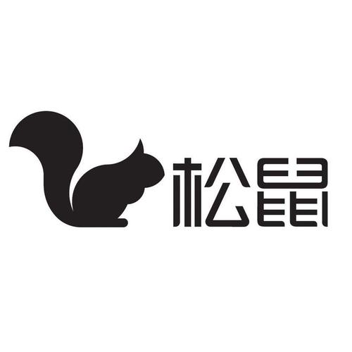 松鼠嗨购