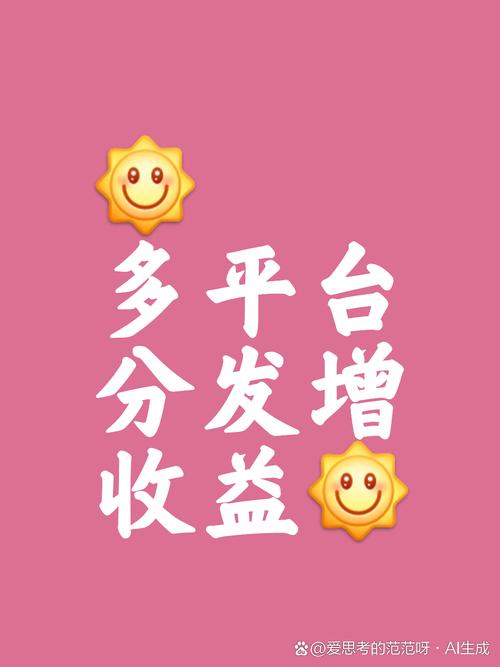 金瓜转转发赚钱图标