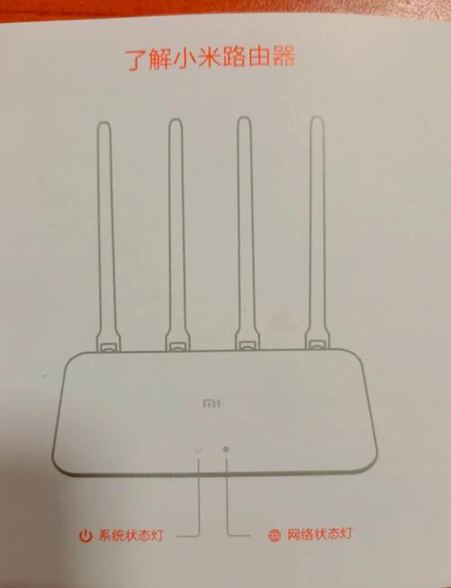小米路由器如何重启