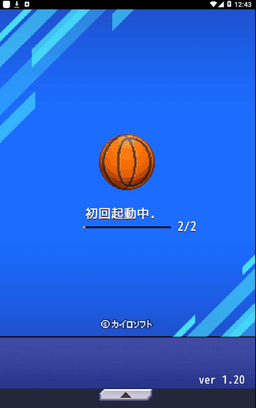 篮球俱乐部物语